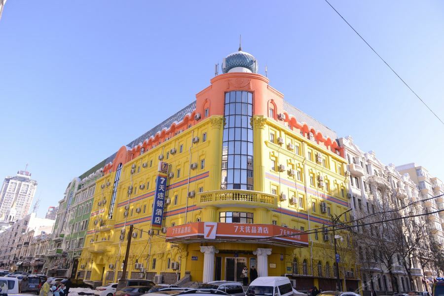 7Days Premium Harbin Central Avenue Bagian luar foto